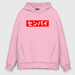 Толстовка оверсайз мужская SENPAI, цвет: светло-розовый