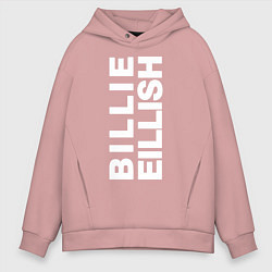 Толстовка оверсайз мужская Billie Eilish, цвет: пыльно-розовый
