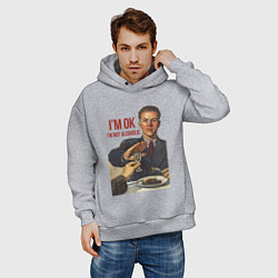 Толстовка оверсайз мужская Im not alcoholic, цвет: меланж — фото 2