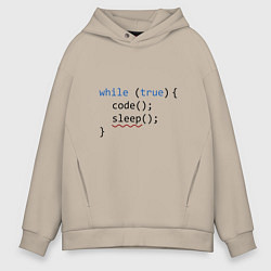 Толстовка оверсайз мужская Code - sleep, цвет: миндальный