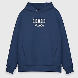 Толстовка оверсайз мужская Audi Ауди, цвет: тёмно-синий