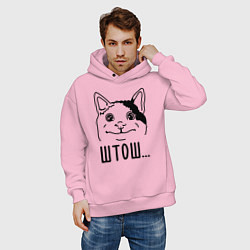 Толстовка оверсайз мужская Штош Вежливый котик мем, цвет: светло-розовый — фото 2