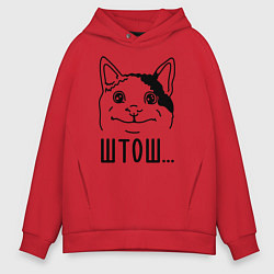 Толстовка оверсайз мужская Штош Вежливый котик мем, цвет: красный