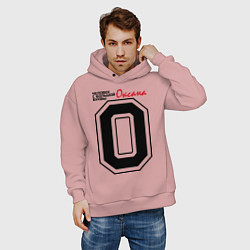 Толстовка оверсайз мужская Оксана - человек с большой буквы, цвет: пыльно-розовый — фото 2