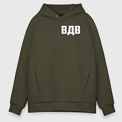 Толстовка оверсайз мужская ВДВ двусторонняя, цвет: хаки
