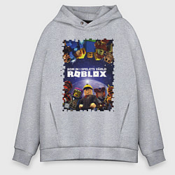 Толстовка оверсайз мужская ROBLOX, цвет: меланж