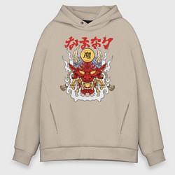 Толстовка оверсайз мужская Они Дракон, цвет: миндальный