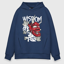 Толстовка оверсайз мужская Wisdom, цвет: тёмно-синий