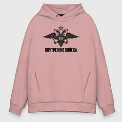 Толстовка оверсайз мужская Внутренние Войска, цвет: пыльно-розовый