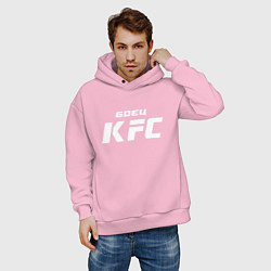 Толстовка оверсайз мужская Боец KFC, цвет: светло-розовый — фото 2