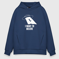 Толстовка оверсайз мужская I want to believe кот, цвет: тёмно-синий