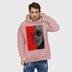 Толстовка оверсайз мужская Егор Летов, цвет: пыльно-розовый — фото 2