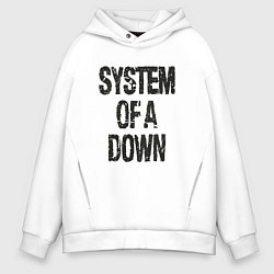 Толстовка оверсайз мужская System of a down, цвет: белый