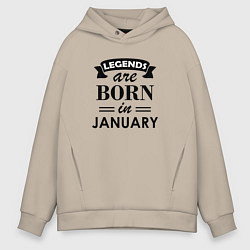 Толстовка оверсайз мужская Legends are born in january, цвет: миндальный