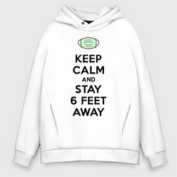 Толстовка оверсайз мужская Keep Calm and Stay 6 Feet Away, цвет: белый