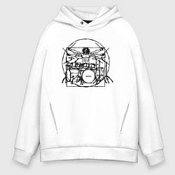 Толстовка оверсайз мужская Витрувианский барабанщик, цвет: белый