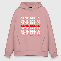Толстовка оверсайз мужская Отправь Нудесы, цвет: пыльно-розовый