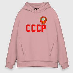 Толстовка оверсайз мужская СССР, цвет: пыльно-розовый