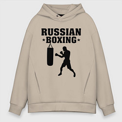 Толстовка оверсайз мужская Russian Boxing, цвет: миндальный