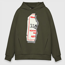 Толстовка оверсайз мужская Его билетик, цвет: хаки