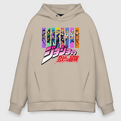 Толстовка оверсайз мужская JOJOS BIZARRE ADVENTURE, цвет: миндальный