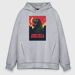 Толстовка оверсайз мужская Godzilla, цвет: меланж