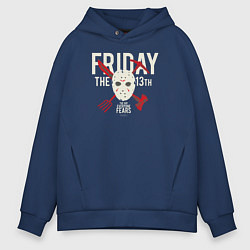 Толстовка оверсайз мужская Friday The 13th, цвет: тёмно-синий