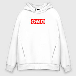 Толстовка оверсайз мужская OMG SUPREME STYLE, цвет: белый