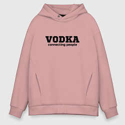 Толстовка оверсайз мужская Vodka connecting people, цвет: пыльно-розовый