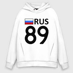 Толстовка оверсайз мужская RUS 89, цвет: белый