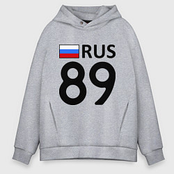 Толстовка оверсайз мужская RUS 89, цвет: меланж