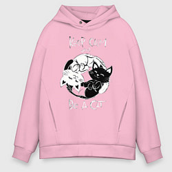 Толстовка оверсайз мужская Просто будь Котом, цвет: светло-розовый
