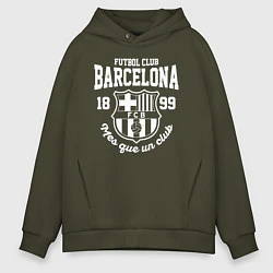 Толстовка оверсайз мужская Barcelona FC, цвет: хаки