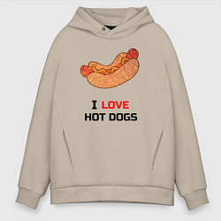 Толстовка оверсайз мужская Love HOT DOGS, цвет: миндальный