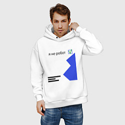 Толстовка оверсайз мужская Капча, цвет: белый — фото 2