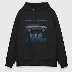 Толстовка оверсайз мужская Range Rover Above a Beyond, цвет: черный