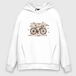 Толстовка оверсайз мужская Схема Анатомия Велосипеда, цвет: белый