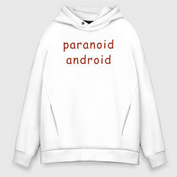 Толстовка оверсайз мужская Paranoid Android Radiohead, цвет: белый