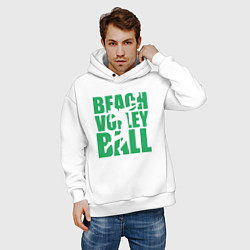 Толстовка оверсайз мужская Beach Volleyball, цвет: белый — фото 2