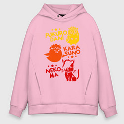 Толстовка оверсайз мужская Символы школ Haikyu!!, цвет: светло-розовый
