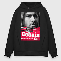 Толстовка оверсайз мужская In memory of Kurt Cobain, цвет: черный