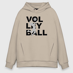Толстовка оверсайз мужская Volleyball, цвет: миндальный