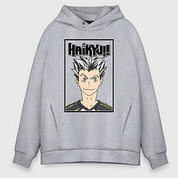 Мужское худи оверсайз Котаро Бокуто Haikyuu!!