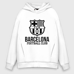 Толстовка оверсайз мужская Barcelona FC, цвет: белый