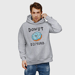Толстовка оверсайз мужская Не беспокоить Donut disturb, цвет: меланж — фото 2