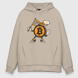 Толстовка оверсайз мужская Биткоин BTC, цвет: миндальный
