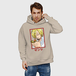 Толстовка оверсайз мужская Санджи закуривает, цвет: миндальный — фото 2