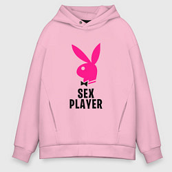 Толстовка оверсайз мужская СЕКС ИГРОК PLAYBOY, цвет: светло-розовый