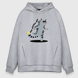 Толстовка оверсайз мужская Беги, Васька, беги!, цвет: меланж