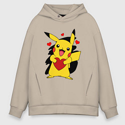 Толстовка оверсайз мужская ПИКАЧУ И СЕРДЕЧКО POKENON PIKACHU LOVE, цвет: миндальный